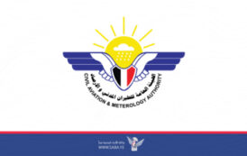 هيئة الطيران: استمرار إغلاق مطار صنعاء جريمة ومخالفة للقوانين والمواثيق الدولية