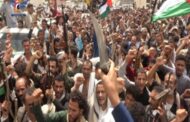 إب.. مسيرة غاضبة في ذي السفال تنديداً بجرائم العدو الصهيوني في غزة