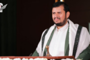 التغيير الجذري في خطاب قائد الثورة يرسم ملامح الدولة اليمنية القوية