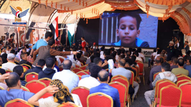 اليمن يحتفي باليوم العالمي للصحة النفسية