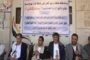 اللجنة المنظمة تدعو إلى الخروج الجماهيري بالعاصمة صنعاء عصر يوم غد في مسيرة التعبئة لإسناد فلسطين