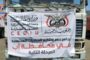 وزارة الخارجية تُدين الهجوم الإرهابي في مدينة حمص السورية