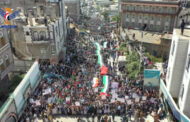 مسيرة حاشدة بإب نصرةً للشعب والمقاومة الفلسطينية وتنديدا بجرائم الصهاينة