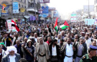 مسيرة حاشدة في مديرية يريم بإب تعزيزا لصمود غزة وإسنادا للمقاومة