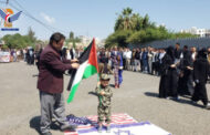 وقفة احتجاجية بجامعة إب تنديدا بجرائم الكيان الصهيوني الغاشم
