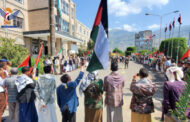 فعالية ووقفة تضامنية لمكتبي الأشغال والأراضي بإب مع الشعب الفلسطيني