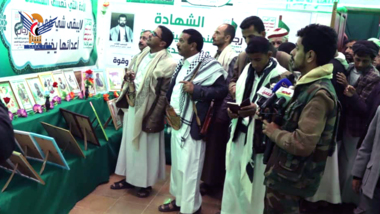أنشطة وفعاليات في حبيش بمحافظة إب في الذكرى السنوية للشهيد