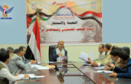 اللجنة العليا لنصرة الأقصى تناقش الإجراءات التنفيذية لخططها وبرامجها
