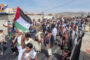 مسيرة ووقفات احتجاجية في إب تضامنا مع فلسطين