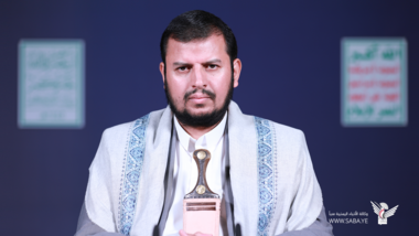 كلمة السيد القائد عبدالملك بدر الدين الحوثي حول آخر التطورات والمستجدات 14 رجب 1445هـ 24-01-2024م