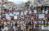 مسيرة لأبناء المربع الشمالي في إب تضامناً مع الشعب الفلسطيني