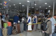مغادرة 822 حاجاً مطار صنعاء الدولي إلى الأراضي المقدسة لمناسك الحج والعمرة