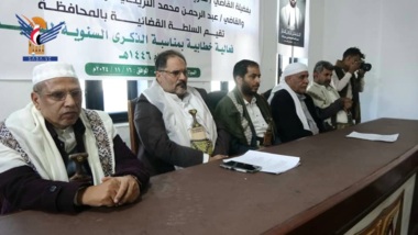 فعالية خطابية للسلطة القضائية في إب بالذكرى السنوية للشهيد