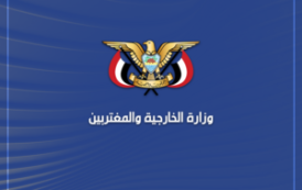 وزارة الخارجية: العدوان الصهيوني على الأعيان المدنية لن يمر دون عقاب