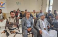 مناقشة آلية اشهار جمعية المخادر والتهيئة للبرنامج الرمضاني في إب