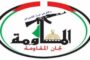روسيا تدعو للحفاظ على اتفاق وقف إطلاق النار وإيصال المساعدات لغزة