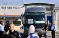 اعلام العدو: السنوار أوفى بوعده بالإفراج عن أسرى المؤبدات الفلسطينيين