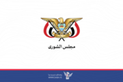 مجلس الشورى يطالب رابطة مجالس الشيوخ والشورى بموقف إسلامي لمواجهة التجاوزات بحق المقدسات الاسلامية