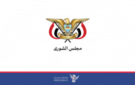 مجلس الشورى يطالب رابطة مجالس الشيوخ والشورى بموقف إسلامي لمواجهة التجاوزات بحق المقدسات الاسلامية