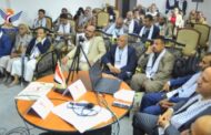 استكمال جلسات اليوم الثالث للمؤتمر الثالث 