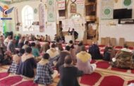 ندوات ثقافية في إب بذكرى استشهاد الإمام علي