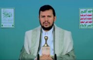 نص المحاضرة الرمضانية الثالثة للسيد عبد الملك بدر الدين الحوثي 1446هـ