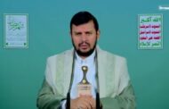 نص المحاضرة الرمضانية الرابعة للسيد عبد الملك بدر الدين الحوثي 1446هـ