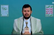 نص المحاضرة الرمضانية الخامسة للسيد عبد الملك بدر الدين الحوثي 1446هـ
