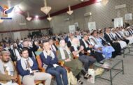 اختتام أعمال المؤتمر الثالث 