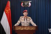 القوات المسلحة تستهدف حاملة الطائرات 