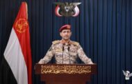 الدفاعات الجوية تسقط طائرة أمريكية نوع MQ_9 هي الثانية خلال 24 ساعة