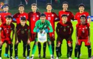 المنتخب الوطني للناشئين يخسر من إندونيسيا في نهائيات آسيا