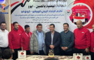 الجالية اليمنية بمدينة إيوو الصينية تُكرم بعثة الاتحاد العام للكونغ فو