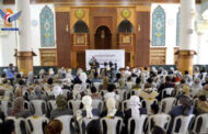 علماء اليمن يؤكدون أن لا عذر أمام الله في القعود عن نصرة غزة وفلسطين