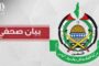الأمم المتحدة: محكمة العدل الدولية اعترفت بوجود مجاعة في غزة