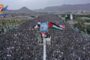 إب.. 120 مسيرة تحت شعار 