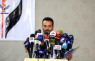 الجمهورية اليمنية تُطلّق التقرير الوطني العاشر عن آثار العدوان على اليمن