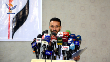 الجمهورية اليمنية تُطلّق التقرير الوطني العاشر عن آثار العدوان على اليمن
