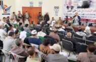 تدشين الدورات الصيفية في جبلة والمخادر وريف إب والرضمة وحبيش