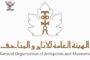 مجلس الشورى: الإجرام الأمريكي لن يثني الشعب اليمني عن مواصلة موقفه المناصر لغزة