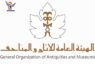 هيئة الآثار تدين العدوان الأمريكي على حصن جبل نامة التاريخي بمحافظة إب