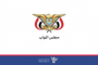 رابطة علماء اليمن تنظم لقاءًا بعنوان 