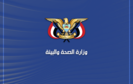 وزارة الصحة: استمرار الحصار يخلف آثاراً صحية وإنسانية خطيرة ويهدد حياة المرضى