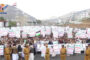 مسيرة مليونية بالعاصمة صنعاء في يوم النفير والنصرة للمسجد الأقصى والشعب الفلسطيني