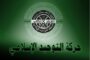 أبو عبيدة: المجد لليمن صنو فلسطين وهي تصعّد هجماتها وتواصل تحديها لأعتى قوى الظلم