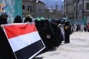 وقفة نسائية بإب نصرةً لغزة وإحياءً لذكرى مجزرة تنومة