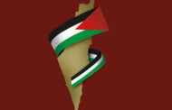 المسار الفلسطيني البديل: قصف 