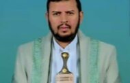 قائد الثورة يدعو للخروج المليوني غدا شكرا لله على الفشل الأمريكي وتحديا للعدو الإسرائيلي ونصرة للشعب الفلسطيني
