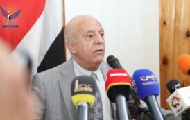 اختتام المؤتمر الأول للتنمية والمشاركة المجتمعية بحضور رئيسي مجلسي الوزراء والشورى