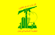 حزب الله يبارك استهداف مطار “بن غوريون”: موقف اليمن ‏حجة على جميع الدول والشعوب العربية والإسلامية